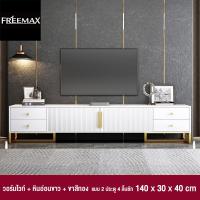 ราคา ชั้นวางทีวี โต๊ะวางทีวี ชั้นวางทีวี 55 ชั้นวางทีวี 65 ชั้นวางทีวี modern เคาน์เตอร์ ตู้วางทีวีหินอ่อนสุดหรูจากอิตาลี ตู้โชว์วางทีวี (21550951682)