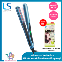 ราคา LESASHA เครื่องหนีบผม เลอซาช่า รุ่น INFRARED RADIANT HAIR CRIMPER LS1518 ที่หนีบผม ตรง รวดเร็ว (21748089703)
