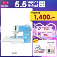 ราคา ลดพิเศษ 5 7 พ ค เท่านั้น จักรมินิราคาเบาๆ สินค้าพร้อมส่ง จักรเย็บผ้ามินิไฟฟ้าMatrix รุ่นTR 3705 มาพร้อมฐานเพิ่มพื้นที่การเย็บ (1964824028)