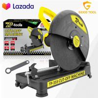 ราคา TP TOOLS แท่นตัดไฟเบอร์ 14 นิ้ว 2800W เครื่องตัดไฟเบอร์ แท่นตัดเหล็ก เครื่องตัดเหล็ก14 นิ้ว แท่นตัด 14 ไฟเบอร์ตัดเหล็ก 355มม พร้อมแกนล็อคชิ้นงานแบบปลดเร็ว แถมฟรี ใบตัดไฟเบอร์ 1 ใบ (9722661450)