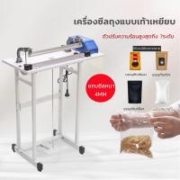 ราคา เครื่องปิดปากถุง เครื่องซีลเท้าเหยียบ เครื่องซีล เครื่องซีลขนาดใหญ่ PFS 500 (21593739287)