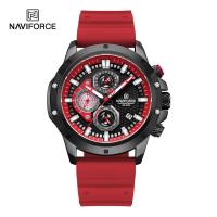 ราคา Naviforce นาฬิกาข้อมือผู้ชาย สปอร์ตแฟชั่น NF8036 สายซิลิโคน กันน้ำ ระบบอนาล็อก (21449267356)