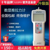 ราคา เครื่องวัดแรงดึงแบบดิจิตอลยี่ห้อ ailibao เครื่องวัดแรงดึงตัวชี้เครื่องวัดแรงสปริงเครื่องวัดแรงดัน ZP 50 100 1000 (8571408812)