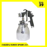 ราคา กาพ่นสีล่าง EUROX SPARK 2 5 S (3386758027)