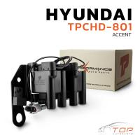 ราคา คอยล์จุดระเบิด HYUNDAI ACCENT SONATA ตรงรุ่น 100 TPCHD 801 TOP PERFORMANCE MADE IN JAPAN คอยล์หัวเทียน คอยล์ไฟ คอยล์จานจ่าย ฮุนได โซนาต้า แอคเซนต์ 27301 22040 (17249178357)