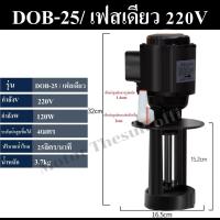 ราคา เครื่องปั้มน้ำมันCNCเครื่องหล่อเย็น ปั้มน้ำมันหล่อลื่น เครื่องบดตัดสายไฟปั้มไฟฟ้าหมุนเวียน มี3เฟสเเละเฟสเดียวทองเเดงทั้งหมดเเข็งแรง (20093078089)