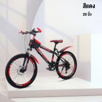 ราคา OneLight จักรยาน จักรยานเด็ก 20 24 26 นิ้ว จักรยานเสือภูเขา จักรยานผู้ใหญ่ จักรยานพับได้ (21432833891)