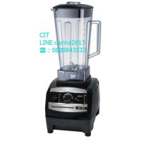ราคา CIT THAI เครื่องปั่นผัก น้ำผลไม้ น้ำแข็ง ความจุ 2000มล รุ่น QY 767 (174548006)