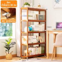 ราคา MUMAREN ตู้เก็บของ ล้อเลื่อน ตู้โชว์ ตู้เก็บของอเนกประสงค์ ตู้วางของ ตู้เก็บของติดล้อ 3 4 5ชั้นตู้เก็บของในครัว (21368689199)