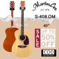 ราคา กีตาร์โปร่ง กีตาร์โปร่งไฟฟ้า เเบรนด์ MartinLee รุ่น S 408 OM (20451363771)