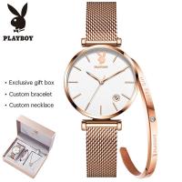 ราคา PLAYBOY ยี่ห้อเพลย์บอย 2024 ใหม่ นาฬิกาผู้หญิงของแท้ ตารางควอตซ์แฟชั่น ที่หรูหรา สายสแตนเลส ตารางเวลา กุหลาบทอง ชุดของขวัญสร้อยคอสร้อยข้อมือ Womens watch (21589712093)