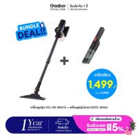ราคา Gaabor เครื่องดูดฝุ่นในรถ อเนกประสงค์ ประหยัดไฟ หัวแปรงเปลี่ยน 2 แบบ ที่ดูดฝุ่นในรถ แบบไร้สาย และมีสาย Car vacuum cleanser เครื่องใช้ไฟฟ้าในบ้า (21506410506)