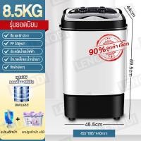 ราคา Phlinice เครื่องซักผ้าฝาบน 8 5 กก ความจุขนาดใหญ่ 8 5 กิโลกรัมครัวเรือนขนาดเล็กขนาดเล็ก 2 ใน 1 ซักอบรวมเครื่องซักผ้า (20641612079)