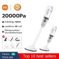ราคา XIAO MI เครื่องดูดฝุ่น เครื่องดูฝุ่นไร้สาย 20000pa แรงดูดสูง ดูดฝุ่นและกำจัดไร2in1 เครื่องดูฝุ่นในบ้าน เหมาะสำหรับอพาร์ทเมนท์ขนาดเล็ก เครื่องดูดฝุ่นไร้สาย เครื่องดูฝุ่นรถยนต์ เปลี่ยนหัวแปรงได้ 4 แบบ ด