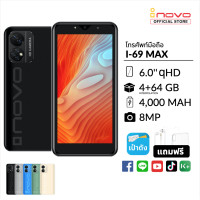 ราคา โทรศัพท์มือถือ inovo I 69 Max หน้าจอ 6 นิ้ว tiktok รองรับสแกน ไทยชนะ เราชนะ เป๋าตัง ธนาคาร เครื่องศูนย์แท้ รับประกัน 1 ปี พร้อมส่ง (17475882036)