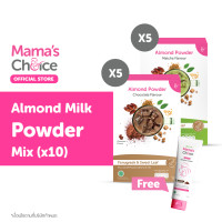 ราคา Mamas Choice เซ็ทนมอัลมอนด์ สำหรับคุณแม่ให้นม x10 Almond Milk Powder x10 (21450849948)