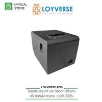 ราคา Loyverse Pos 2023 XPrinter DP80UW WIFI USB สีดำ ตัดกระดาษอัตโนมัติ เชื่อมต่อแบบWIFIไร้สาย และ USB (21760440532)