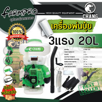 ราคา เครื่องพ่นลม เครื่องพ่นปุ๋ย พ่นน้ำ พ่นลม พ่นปุ๋ย เครื่องหว่านข้าว เครื่องหว่านปุ๋ย 3 แรง ขนาด 14 26 ลิตร เครื่องหว่านเมล็ด ยี่ห้อ ช้าง (20212403152)