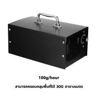 ราคา Ozone generator เครื่องผลิตโอโซน เครื่องฟอกอากาศ ฆ่าเชื้อโรค 28g 60g 68g hours เครื่องอบโอโซน โอโซน ฟอกอากาศ แบคทีเรีย จับเวลา 120 นาที (21593912655)