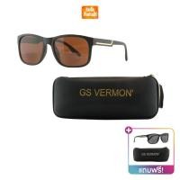 ราคา GS VERMON เซตคู่ แว่นกันแดดสีชาพร้อมกล่อง จีเอส เวอม่อน ขาทอง ขาเงิน เซต 2 ชิ้น (21515960308)