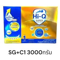 ราคา Hi Q Super Gold Plus Cซุปเปอร์โกลด์ พลัสซีฯ โฉมใหม่ สูตรเติมสุลินทรีย์โพรไบโอติก ขนาด 3000 กรัม 1 กล่อง (21392092792)