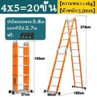 ราคา รับประกัน 10 ปี บันได บันไดพับได้ บันไดเหล็กพับ อลูมิเนียมหนา 5 มม บันไดรับน้ำหนักได้ 1500 KG 3 8 5 8เมตร สามารถเปลี่ยน 9 สถานะได้อย่างอิสระ (21625681052)