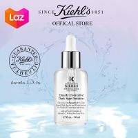 Kiehl's Clearly Corrective Dark Spot Solution 50ml