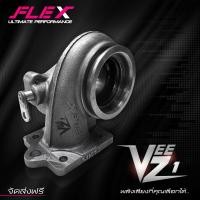 ราคา เทอร์โบหวีด FLEX BOOST F55 F55 BOOST S VEEZ พร้อมโข่งหวีด เสียงหวีดหวาน แถมฟรี ชุดอุปกรณ์ครบชุดพร้อมติดตั้ง จัดส่งฟรี (16608314981)