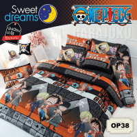 ราคา SWEET DREAMS ชุดผ้าปูที่นอน ผ้านวม 3 5ฟุต 5ฟุต 6ฟุต วันพีช One Piece OP38 สวีทดรีมส์ ชุดเครื่องนอน ผ้าปู ผ้าปูที่นอน ผ้าปูเตียง วันพีซ ลูฟี่ Luffy (21562850537)