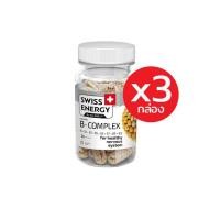 ราคา Swiss Energy B Complex 3กระปุก วิตามินบีรวม บำรุงประสาทและสมอง (18336915574)