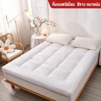 ราคา THN Topper รุ่นประหยัด ยขนห่านเทียม หนา 2 นิ้ว ที่นอนท็อปเปอร์สีพื้น หนานุ่มพิเศษ ผ้าคัตตอล100 นุ่มไม่ระคายเคือง นำไปปูทับเตียงเก่าเตียงเดิม ปูนอนพื้น (21630734664)