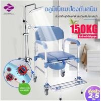 ราคา POLY เก้าอี้นั่งถ่ายผู้สูงอายุ รถเข็นนั่งถ่าย เก้าอี้นั่งอาบน้ําผู้สูงอายุ เก้าอี้อาบน้ําผู้ป่วย เก้าอี้ห้องน้ํา เก้าอี้อาบน้ํา (21357056778)