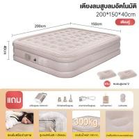 ราคา Aoranที่นอนเป่าลมอัตโนมัติ ที่นอนสูบลม เบาะนอน 5ฟุต 6ฟุต แข็งแรงทนทาน ในตัวสุดหรู เตียงคู่ ที่นอนปั๊มลมใน ระบบสูบลม มีแบตในตัว ไฟฟ้าอัตโนมัต ที่นอนปั๊มลมในปิคนิค (21580565515)