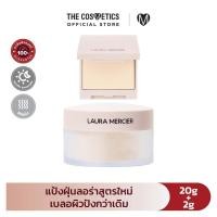 ราคา Laura Mercier Translucent Loose Setting Powder Ultra Blur 20g ฟรี แป้งฟัฟ 2g (21744885317)