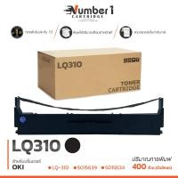 ราคา ยกลัง20ตลับ LQ 310 LQ310 LQ310ll 310 ผ้าหมึก310 ตลับหมึก310 สีดำ 20ตลับ 400 ล้าน ตัวอักษร RIBBON FOR Epson LQ 310 S015639 S015634 (21075604094)