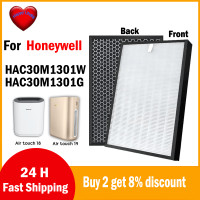 ราคา H13ทดแทน2 In 1 HEPA รวมตัวกรองคาร์บอนกัมมันต์สำหรับ Honeywell เครื่องกรองอากาศ I8สัมผัส HAC30M1301W I9 HAC30M1301G HAC30M1401W เครื่องกรองอากาศ HAC30M1401G (21484458264)