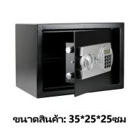 ราคา ตู้เซฟ ตู้เซฟอิเล็กทรอนิกส์ ตู้เซฟนิรภัย ตู้เซฟกันไฟ safety box ตู้เซฟระบบดิจิตอล ตู้เซฟล็อก ตู้เซฟห้องพัก ตู้เซฟนิร (21487545649)
