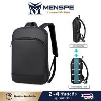 ราคา MENSPE กระเป๋าเป้ผู้ชาย กระเป๋าโน๊ตบุ๊ค กระเป๋าเป้เดินทางกันน้ำ กระเป๋าธุรกิจความจุขนาดใหญ่ กระเป๋าเป้สะพายหลังของวิทยาลัย กระเป๋าสะพายลำลอง แบคแพค กระเป๋านักเรียน (21715699349)