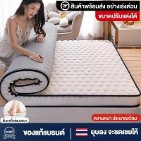 ราคา CHT ที่นอนยางพารา 3ฟุต 3 5ฟุต 5ฟุต 6ฟุต ที่นอนยางพาราแท้ 100 พับได้ที่นอนยางพารา ที่นอนแก้ปวดหลัง ที่นอนยางพาราใช้เป็นที่นอนหลักได้ COD (21690676769)