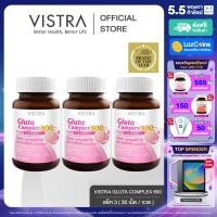 ราคา Pack 3 VISTRA Gluta Complex 800 PLUS Rice Extract วิสทร้า กลูตา คอมเพล็กซ์ 800 พลัส สารสกัดจากข้าว 30 เม็ด แพค 3 ขวด 90 เม็ด (17577735022)
