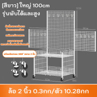 ราคา ชั้นวางของมีล้อ ชั้นวางของมินิมาร์ท ชั้นวางสินค้า ตลาดนัดกลางคืน ตู้โชว์สินค้าซุปเปอร์มาร์เก็ต พับเก็บได้ เคลื่อนย้ายสะดวก (21725100291)