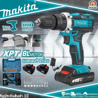 ราคา MAKITA สว่านไร้สาย สว่าน makita ของแท้ สว่านไร้สาย สว่าน สว่านแบต 149V 3ระบบ เจาะกระแทกได้ การันตีสินค้าตรงปก 100 สว่านไร้สายแท้ สว่านอัตโนมัติ (21421564998)