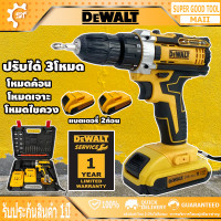 ราคา MAKITA สว่านแบตไร้สาย สว่านชาร์จแบต สว่านแบต สว่านไฟฟ้า สว่านครบช สว่านไฟฟ้ากระแทก แบต2ก้อน สว่านแบตเตอรี่ สว่านไร้สาย 68V 3ระบบ สว่าน3ระบบ (21470520408)