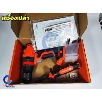 ราคา Pumpkin สว่านกระแทกไร้สาย 20V รุ่น INF 13IMDB 50260 50267 สว่าน สว่านแบต เจาะเหล็ก เจาะปูน สว่านไร้สาย แบตใช้ร่วมกับ Makita 18V ได้ (21551776376)