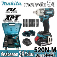 ราคา Makita ประแจไฟฟ้าไร้สาย โลหะ ประแจไฟฟ้า 520N M แรงบิด 199V 6 0AH บล็อกไฟฟ้า 2 ชิ้น แบตเตอรี่ลิเธียม บล็อกไฟฟ้า แรง ๆ ประแจไฟฟ้าไร้สาย (21508717710)