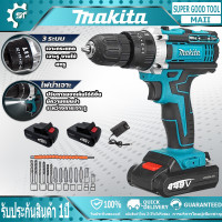 ราคา MAKITA สว่านแบตไร้สาย สว่านชาร์จแบต สว่านแบต สว่านไฟฟ้า สว่านครบช สว่านไฟฟ้ากระแทก แบต2ก้อน สว่านแบตเตอรี่ สว่านไร้สาย 149V 3ระบบ สว่าน3ระบบ (21465627564)