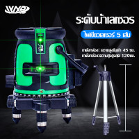 ราคา เลเซอร์ระดับ เลเซอร์ถ่ายระดับ เลเซอร์หาระดับ เครื่องวัดระยะแบบเลเซอร์ เส้น เครื่องวัดระยะ เครื่องวัดระยะแบบเลเซอร์ เลเซอร์วัดระดับ สากลในร่มและกลา (17936635413)