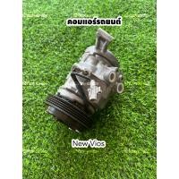 ราคา คอมแอร์รถยนต์โตโยต้า ออนิว วีออส New Vios ปี2013 2015 แท้ (18484132182)