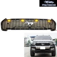 ราคา กระจังหน้า มีไฟ LED สีเหลือง โลโก้ม้า โครเมี่ยม รุ่น ฟอร์ด เรนเจอร์ FORD RANGER XLT WILDTRAK ปี 2015 2016 2017 2018 สีดำด้าน 1 ชิ้น เปลี่ยนเฉพาะตรงกลาง (20112246825)
