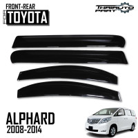 ราคา กันสาดประตู คิ้วกันสาด รถตู้ รุ่น โตโยต้า อัลพาร์ด TOYOTA ALPHARD ปี 2008 2014 สีดำ 4 ชิ้น (17071116420)